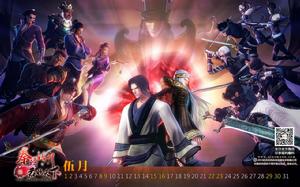 2015-5壁紙——農家VS六劍奴（中間為縱橫和趙高）