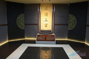 興王府[南漢國國都]