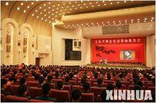 王慶平先進事跡報告會