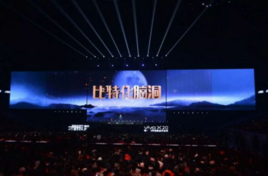 比特化腦洞 比特化腦洞