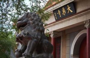 黑龍江大乘寺 黑龍江大乘寺