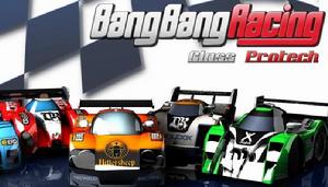 碰碰賽車 碰碰賽車