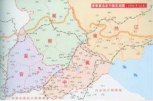 1944年晉察冀根據地區劃圖