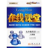 線上課堂 線上課堂