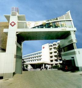 宿州市立醫院 宿州市立醫院