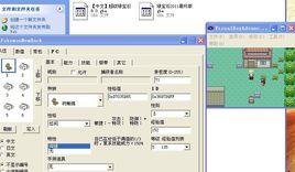 口袋妖怪綠寶石修改器 口袋妖怪綠寶石修改器