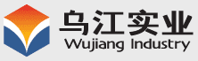 重慶烏江實業(集團)股份有限公司 重慶烏江實業(集團)股份有限公司