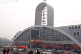 淄川服裝城 淄川服裝城