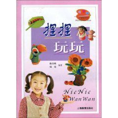 捏捏玩玩 捏捏玩玩