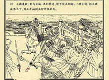 連環畫《黃天盪之戰》插圖劉正彥殺王淵