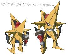 七年後大紅蓮團的顏面