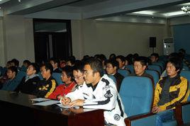 西藏定向生 西藏定向生