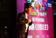 悠唐平安夜party