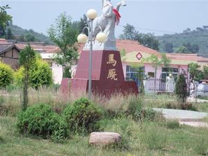 馬廄村中心廣場奔馬雕塑