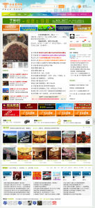 今日普洱網 今日普洱網