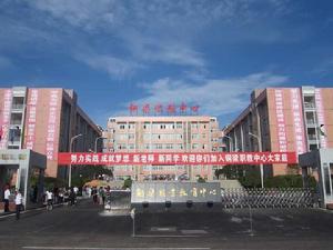 銅梁縣職業教育中心 銅梁縣職業教育中心