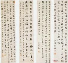 清劉墉行書四條屏 清劉墉行書四條屏