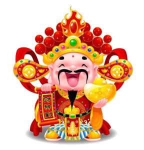 財神日 財神日