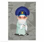 《四進士》之宋世傑