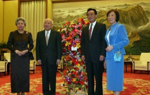 諾羅敦&middot;西哈努克