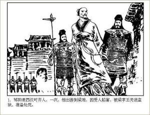 白髮如新 白髮如新