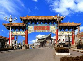 神後古鎮 神後古鎮