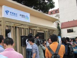 數字家庭體驗屋 數字家庭體驗屋