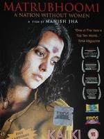 《沒有女人的國家》