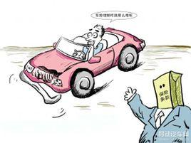 推定全損 推定全損