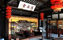 沈萬三故居 沈萬三故居