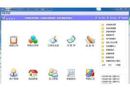 追風訂單管理系統 追風訂單管理系統