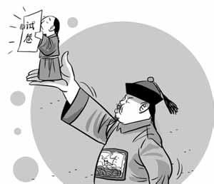 科舉舞弊 科舉舞弊