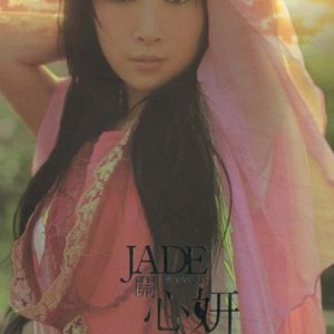 接受現實 接受現實