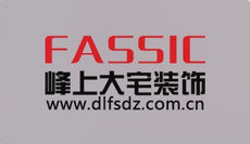 大連峰上大宅 大連峰上大宅