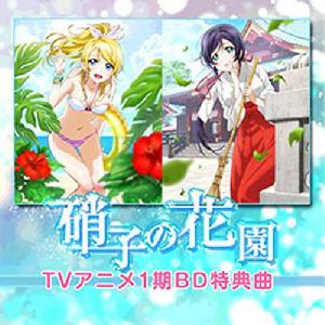 玻璃花園 玻璃花園