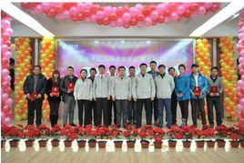 伊春電業局 伊春電業局