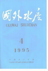 《國外水產》 《國外水產》