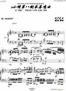 c小調第八鋼琴奏鳴曲 c小調第八鋼琴奏鳴曲