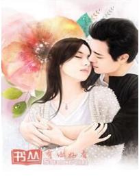 絕寵神醫天才妃 絕寵神醫天才妃