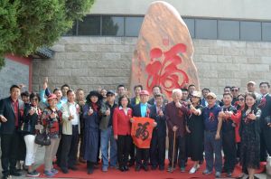 萬里長城中國福