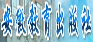 安徽教育出版社