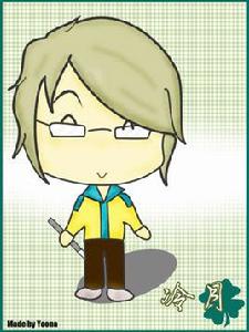 冷月Eroica 冷月Eroica