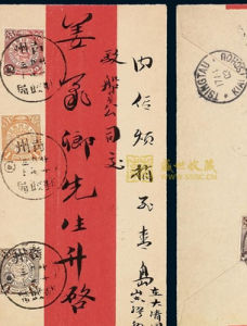 1903年