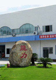 益力礦泉水 益力礦泉水