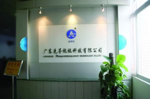 廣東先導視訊科技有限公司 廣東先導視訊科技有限公司