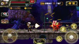 暴擊殭屍 暴擊殭屍