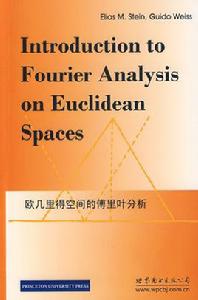 歐幾里德空間 歐幾里德空間