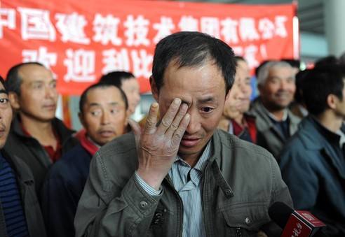 利比亞撤僑 利比亞撤僑