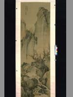 清樊圻秋山聽瀑圖 清樊圻秋山聽瀑圖