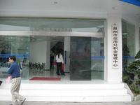 泉州市住房公積金管理中心 泉州市住房公積金管理中心